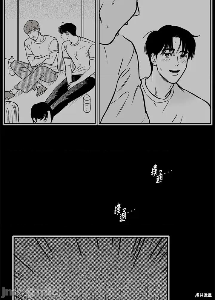 Neon.B,n未 未完结第24话.zip 第72页