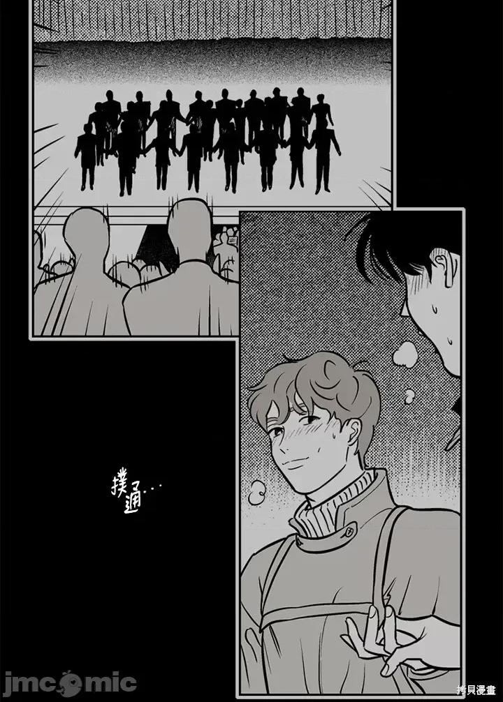 Neon.B,n未 未完结第24话.zip 第73页