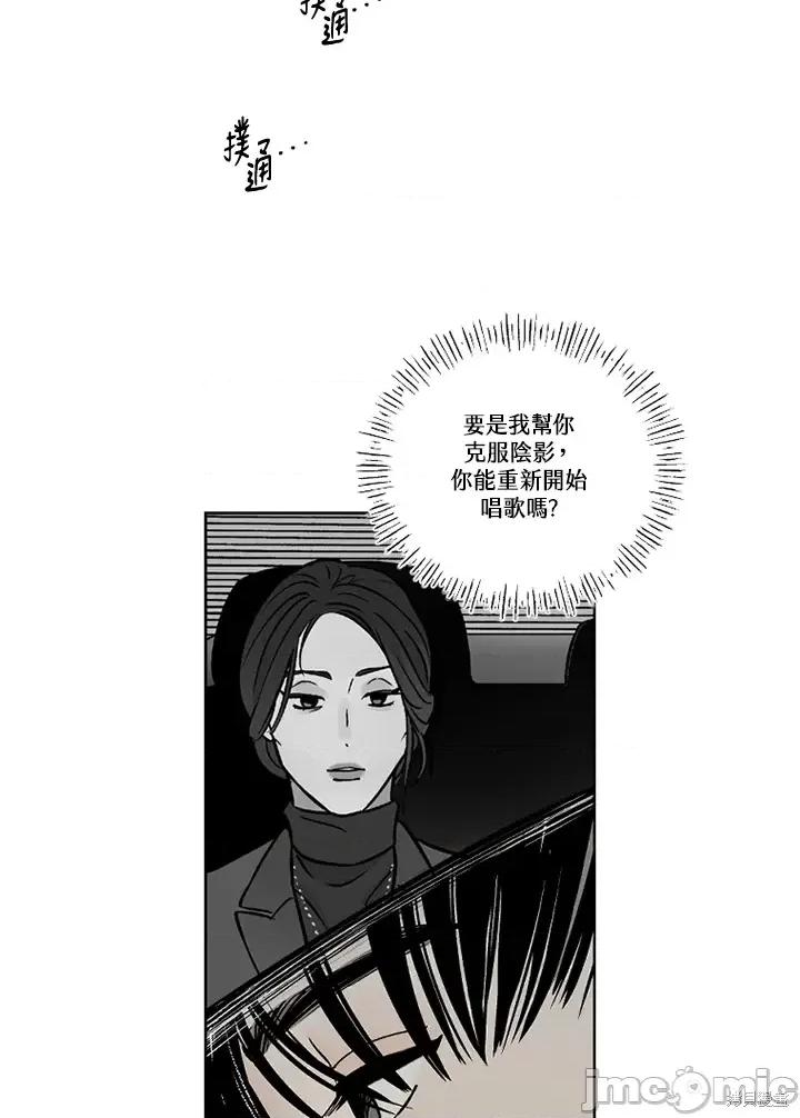 Neon.B,n未 未完结第24话.zip 第76页