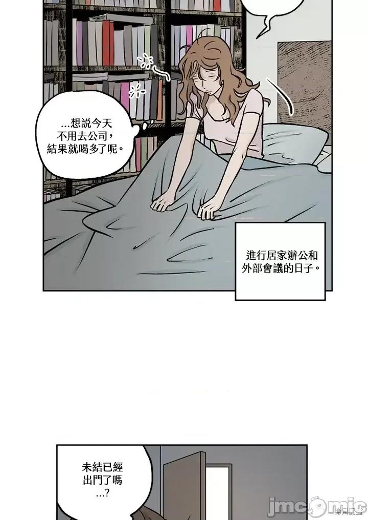 Neon.B,n未 未完结第26话.zip 第10页
