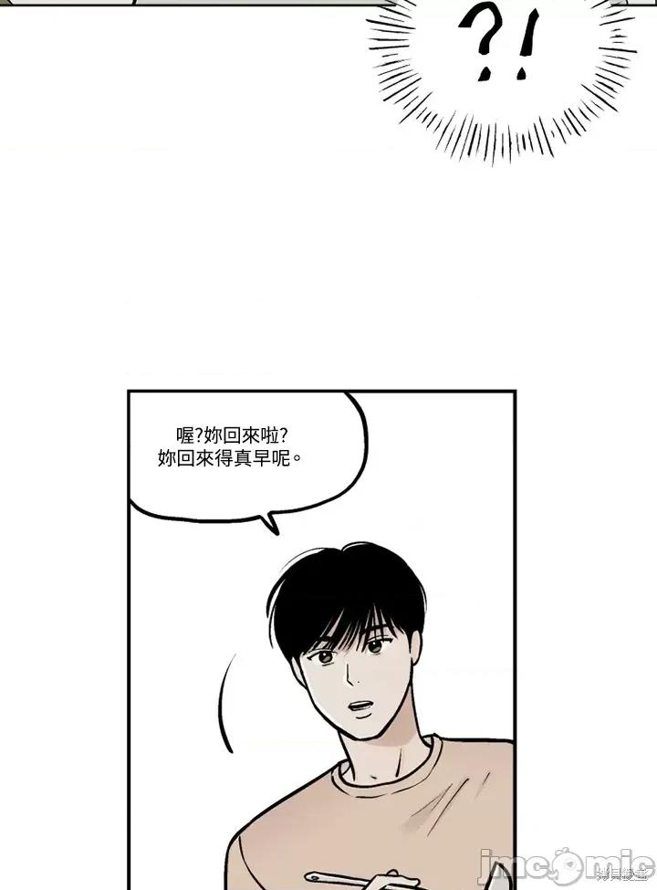 Neon.B,n未 未完结第28话.zip 第33页