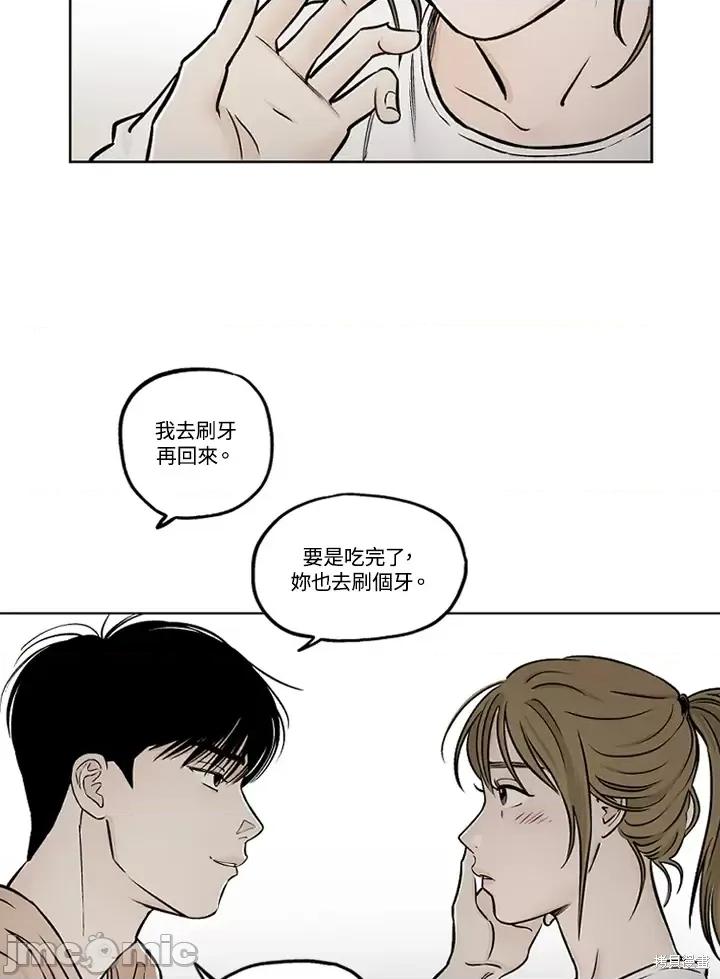 Neon.B,n未 未完结第28话.zip 第41页