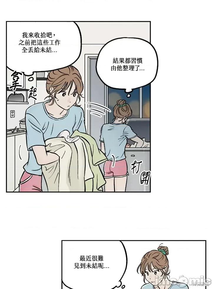 Neon.B,n未 未完结第28话.zip 第46页