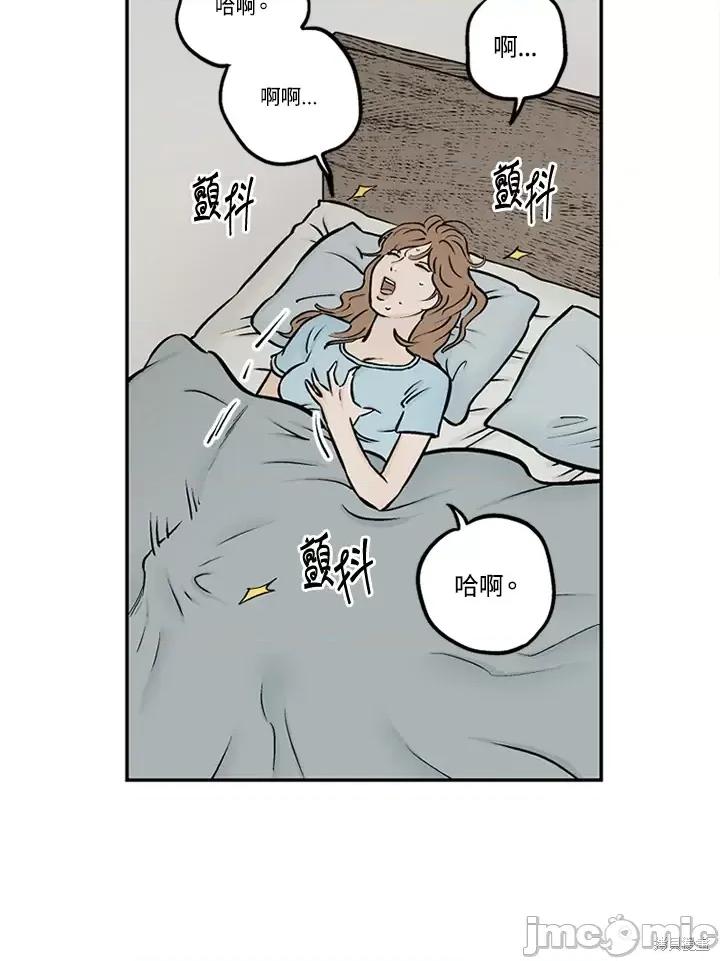 Neon.B,n未 未完结第28话.zip 第55页