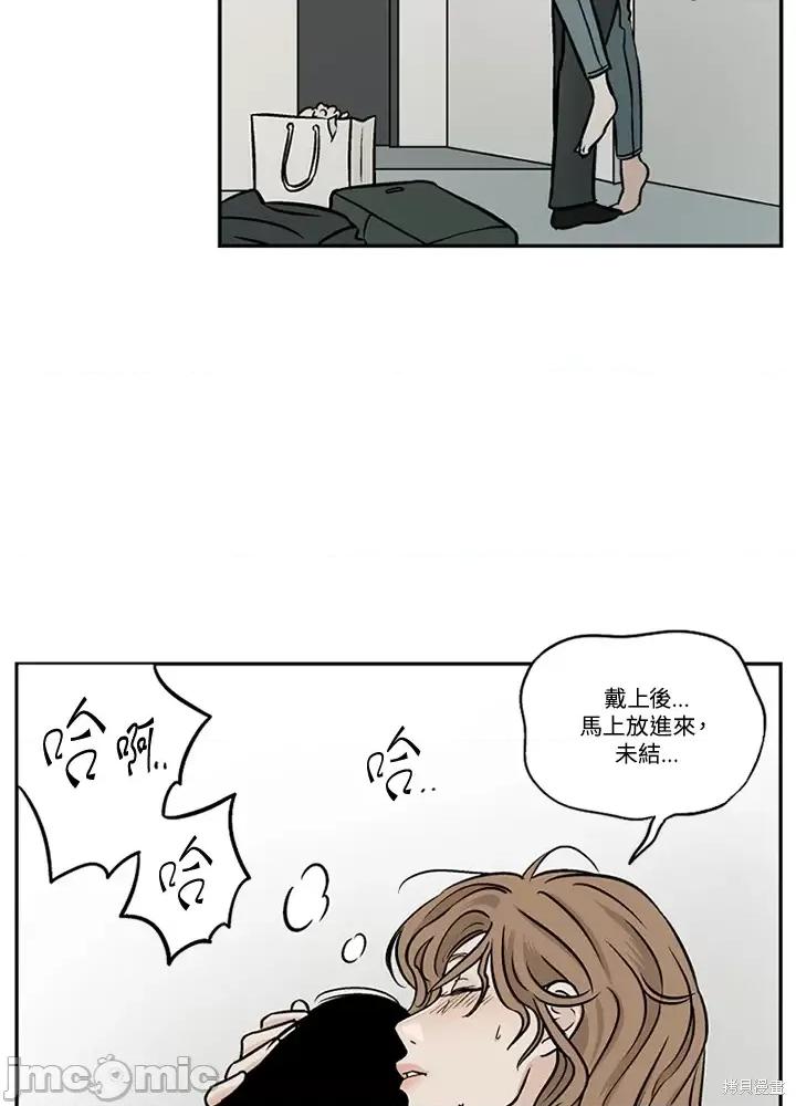 Neon.B,n未 未完结第29话.zip 第77页