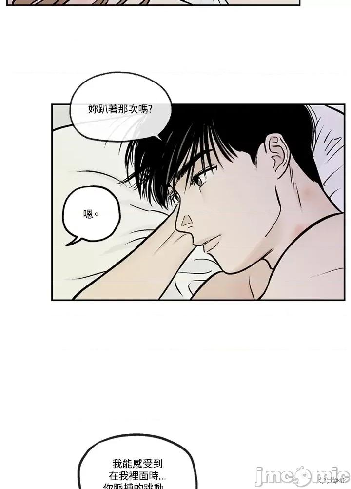 Neon.B,n未 未完结第30话.zip 第10页