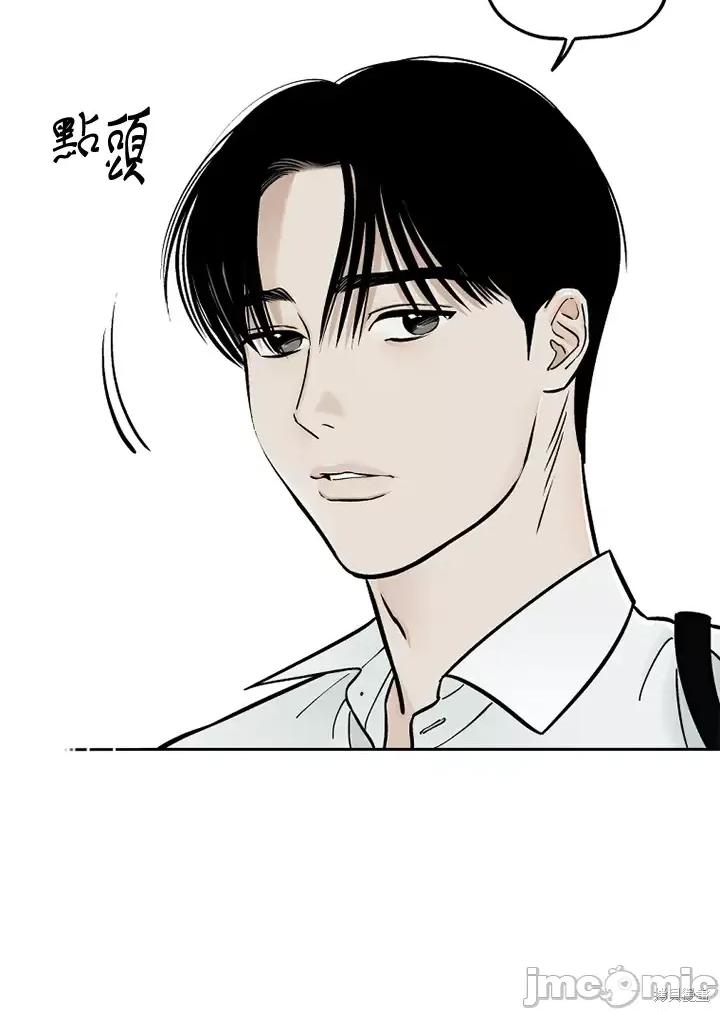 Neon.B,n未 未完结第30话.zip 第65页