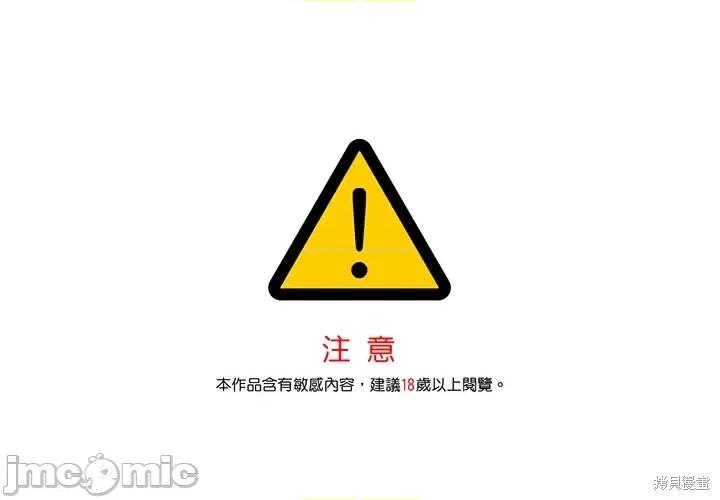 Neon.B,n未 未完结第32话.zip 第1页