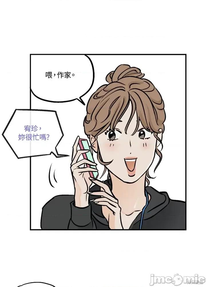 Neon.B,n未 未完结第32话.zip 第2页