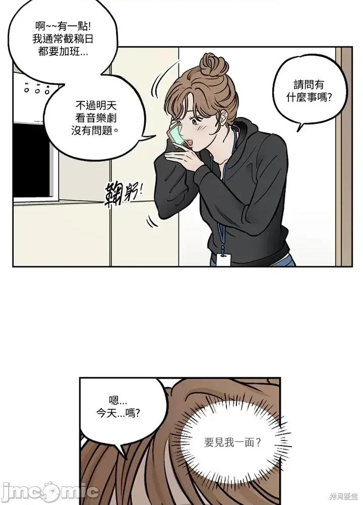 Neon.B,n未 未完结第32话.zip 第3页