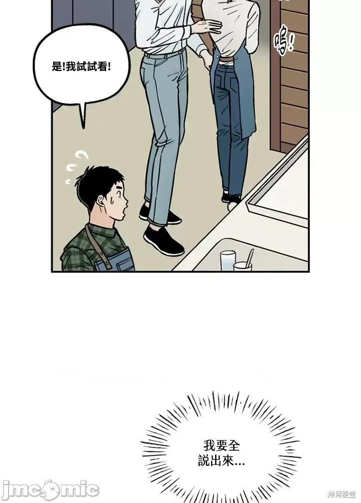 Neon.B,n未 未完结第32话.zip 第7页
