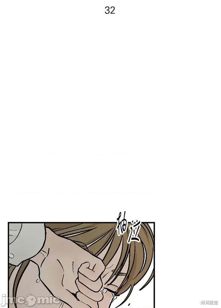 Neon.B,n未 未完结第32话.zip 第10页