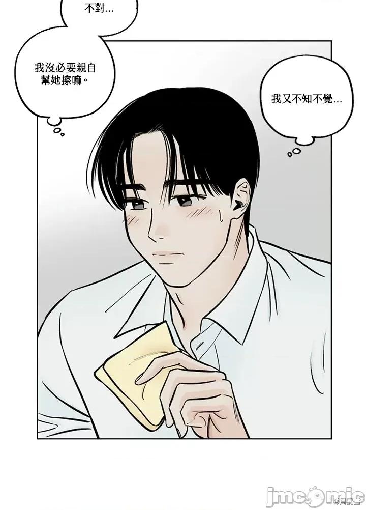 Neon.B,n未 未完结第32话.zip 第15页