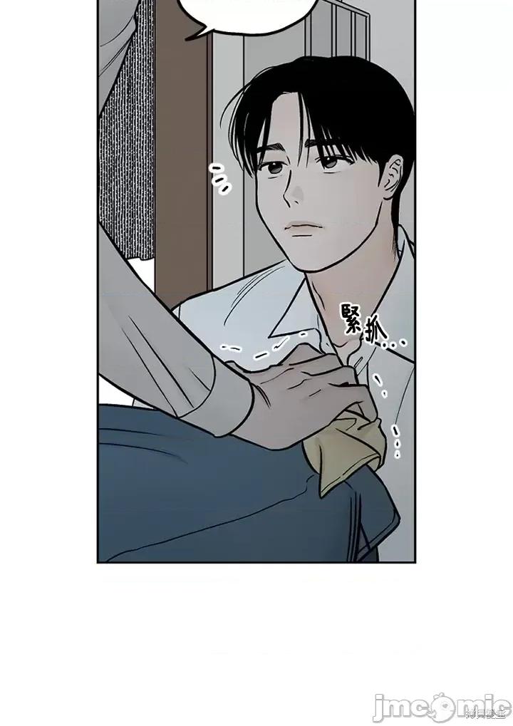 Neon.B,n未 未完结第32话.zip 第21页