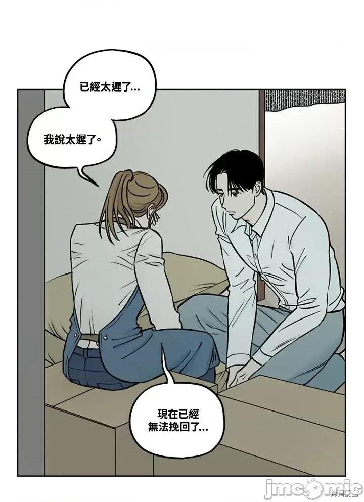 Neon.B,n未 未完结第32话.zip 第22页