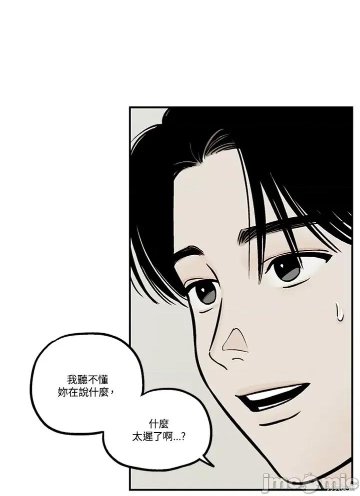 Neon.B,n未 未完结第32话.zip 第23页
