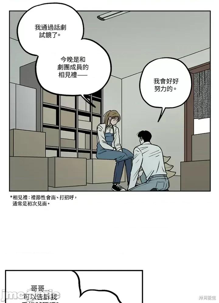 Neon.B,n未 未完结第32话.zip 第27页