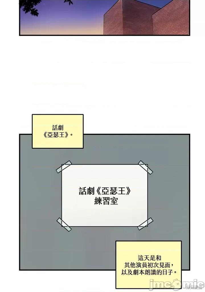 Neon.B,n未 未完结第32话.zip 第46页