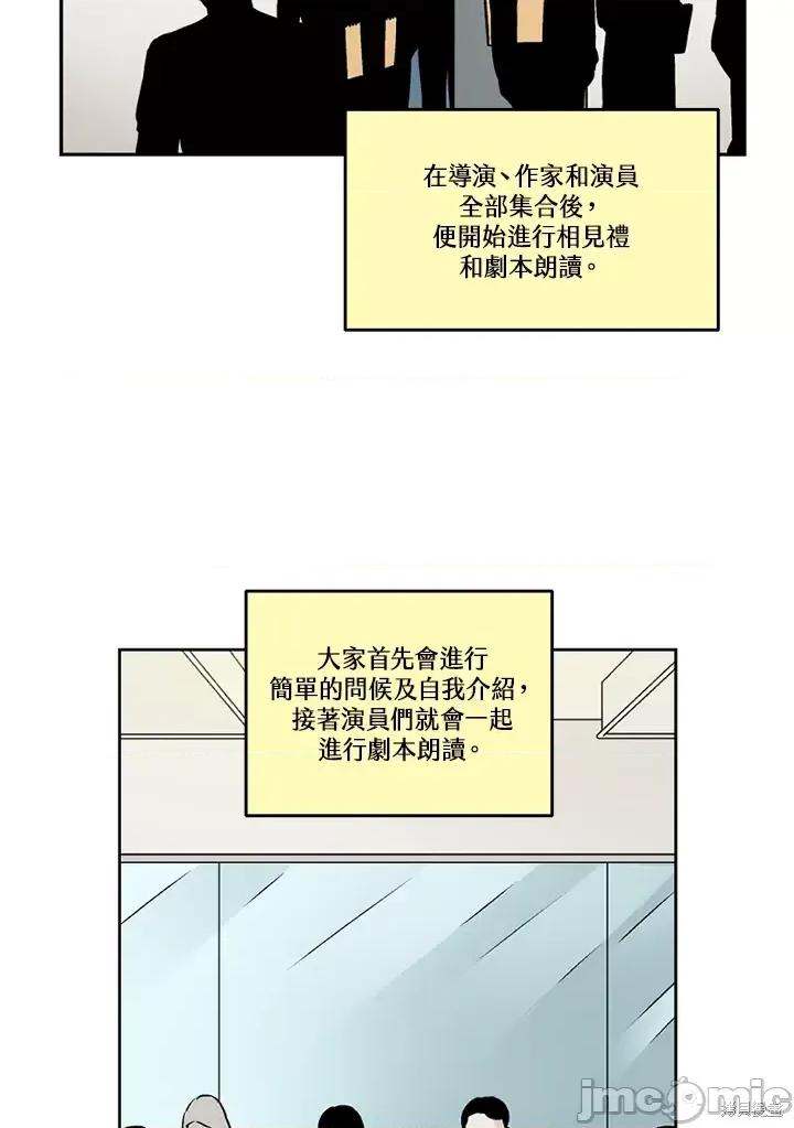 Neon.B,n未 未完结第32话.zip 第50页