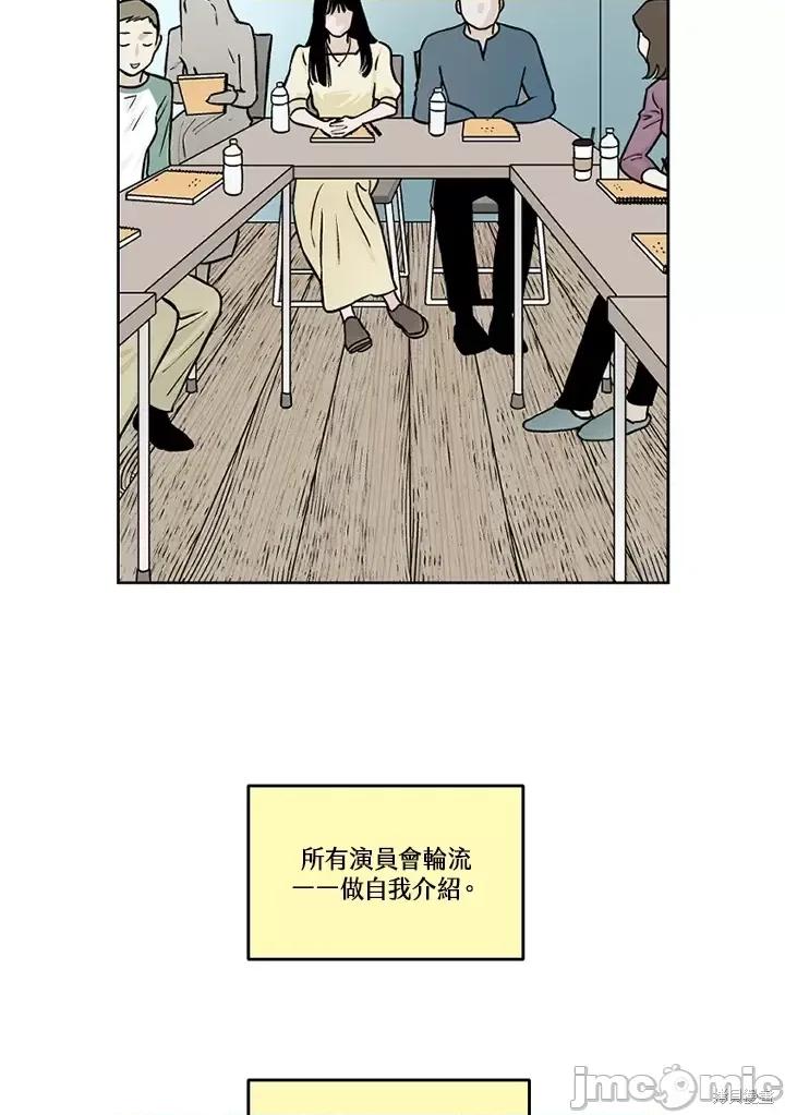 Neon.B,n未 未完结第32话.zip 第51页