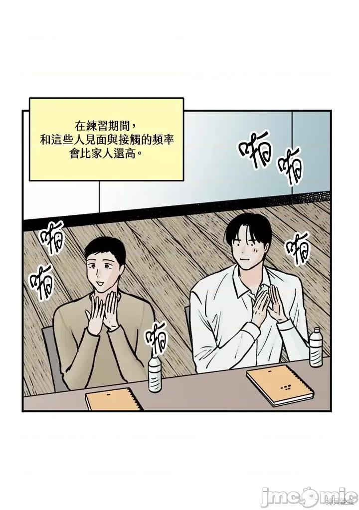 Neon.B,n未 未完结第32话.zip 第55页