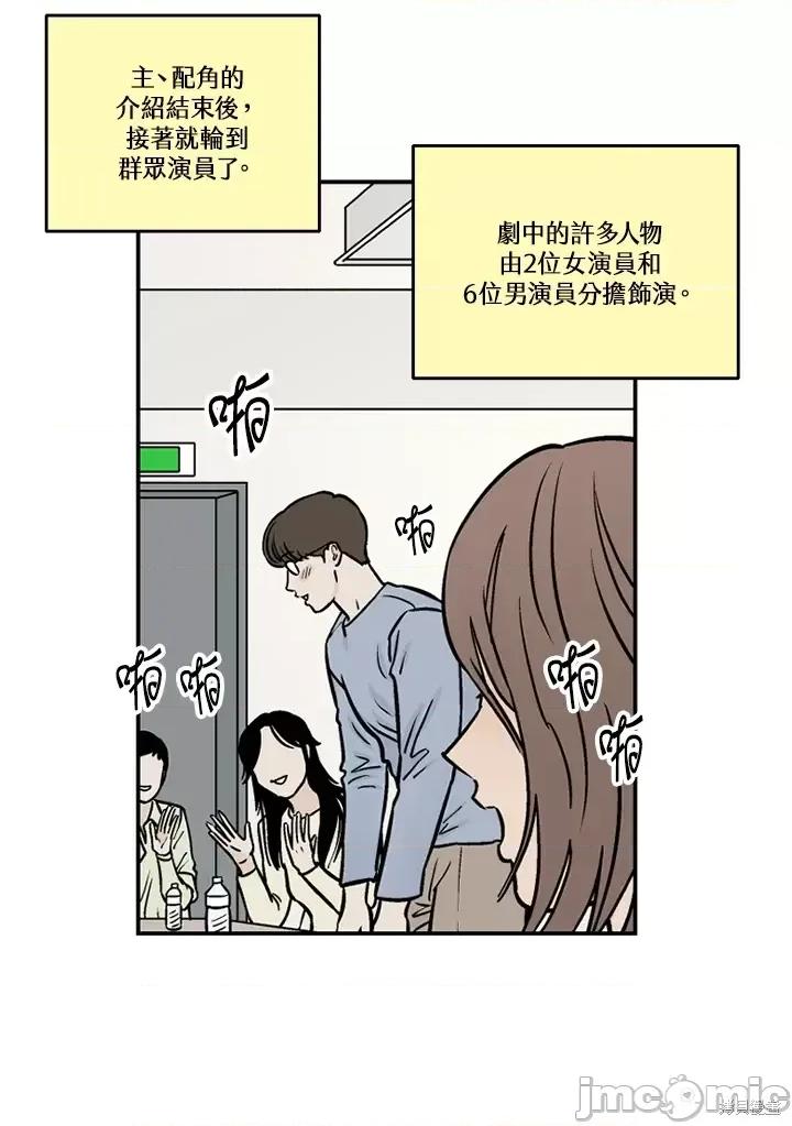 Neon.B,n未 未完结第32话.zip 第56页