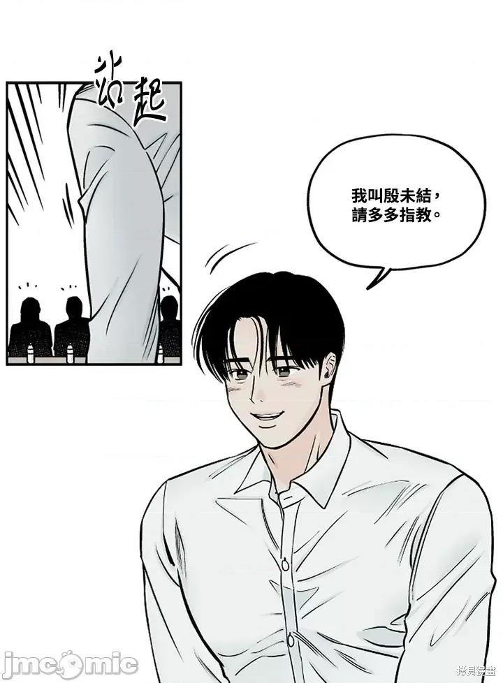 Neon.B,n未 未完结第32话.zip 第59页