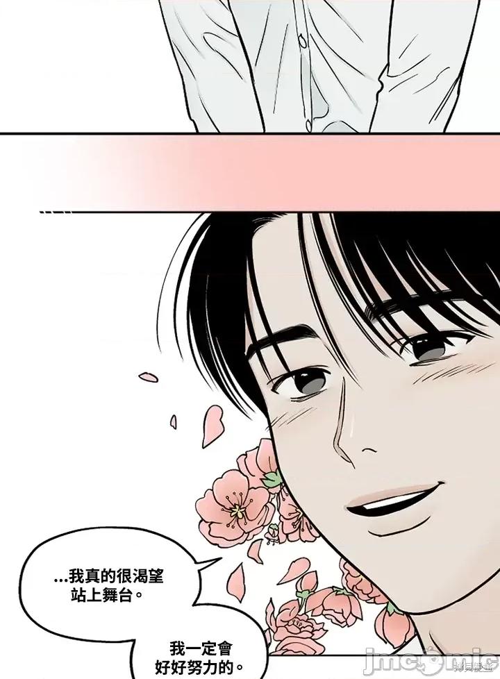 Neon.B,n未 未完结第32话.zip 第60页