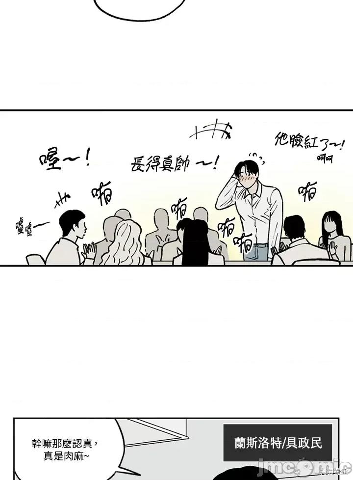 Neon.B,n未 未完结第32话.zip 第61页
