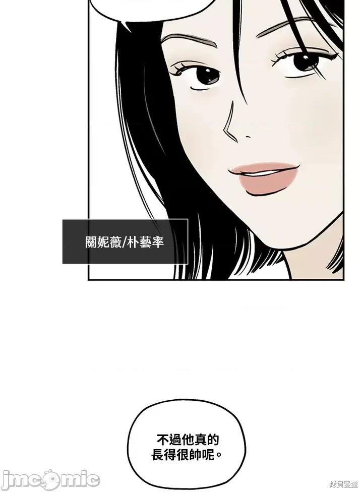 Neon.B,n未 未完结第32话.zip 第63页
