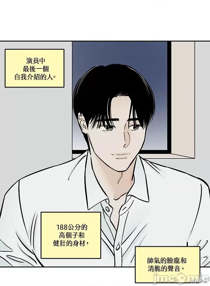 Neon.B,n未 未完结第32话.zip 第64页