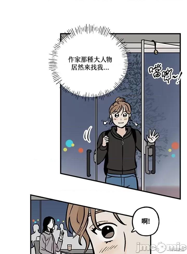 Neon.B,n未 未完结第32话.zip 第72页