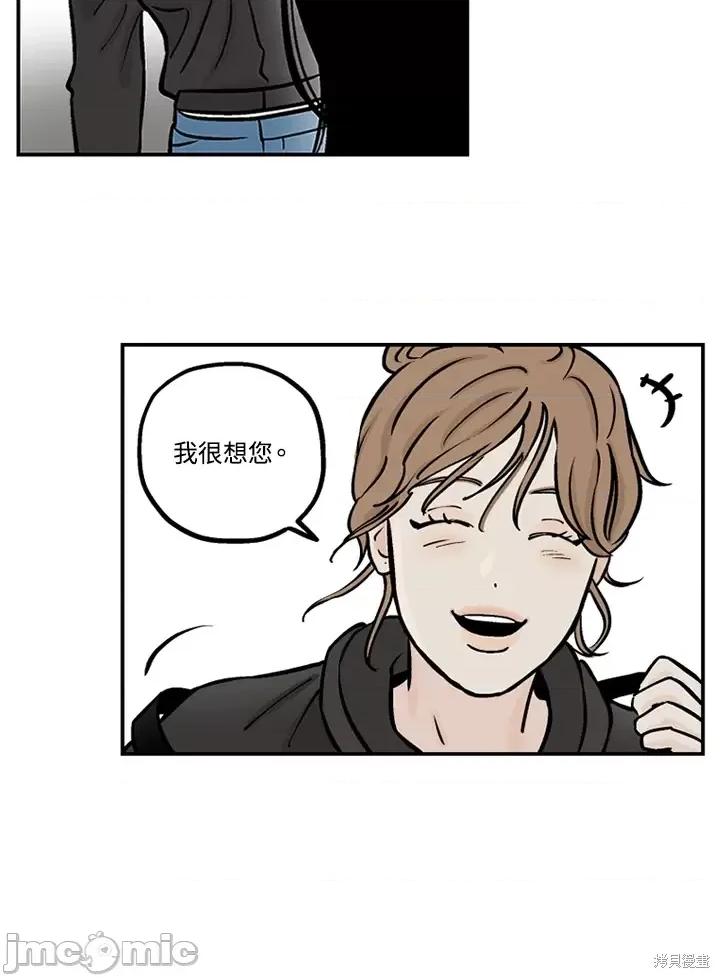 Neon.B,n未 未完结第32话.zip 第74页