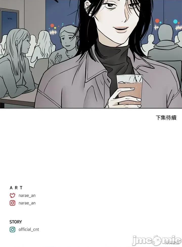Neon.B,n未 未完结第32话.zip 第76页