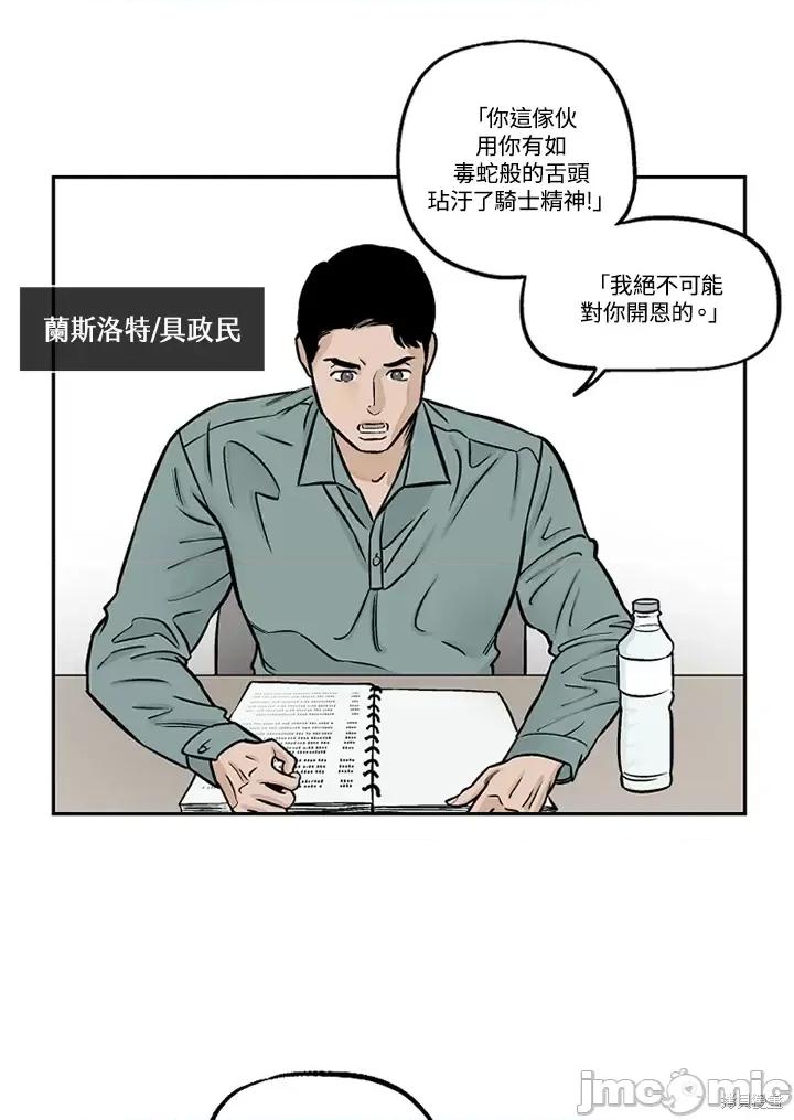 Neon.B,n未 未完结第33话.zip 第10页