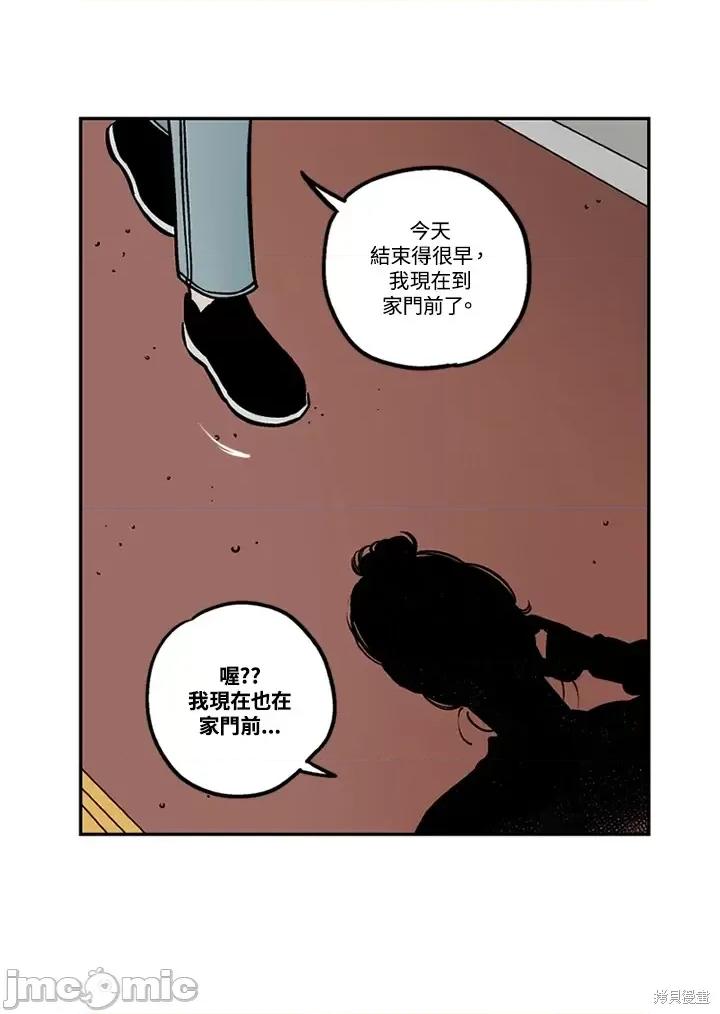 Neon.B,n未 未完结第33话.zip 第41页