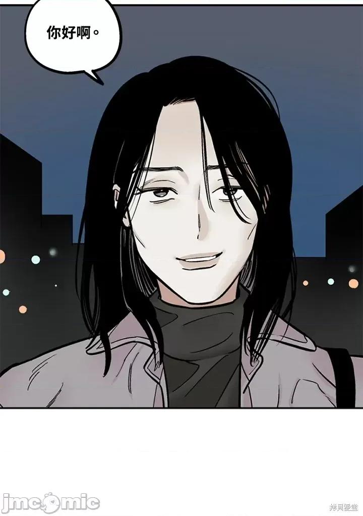 Neon.B,n未 未完结第33话.zip 第45页