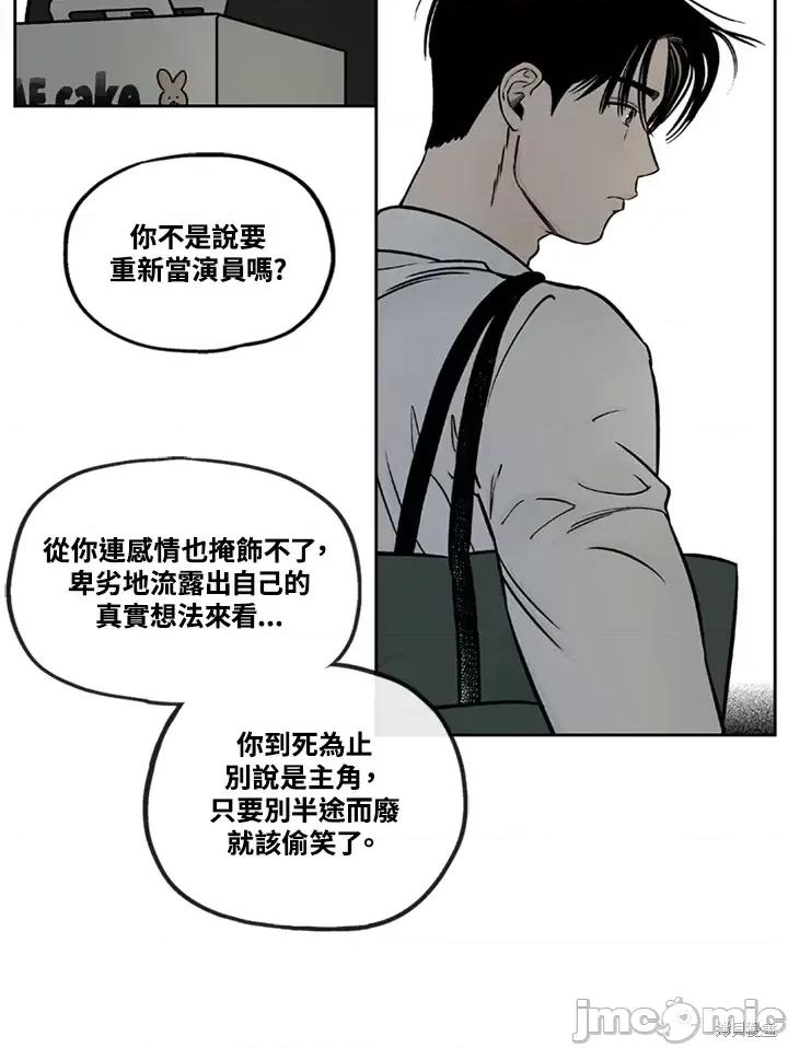 Neon.B,n未 未完结第33话.zip 第55页