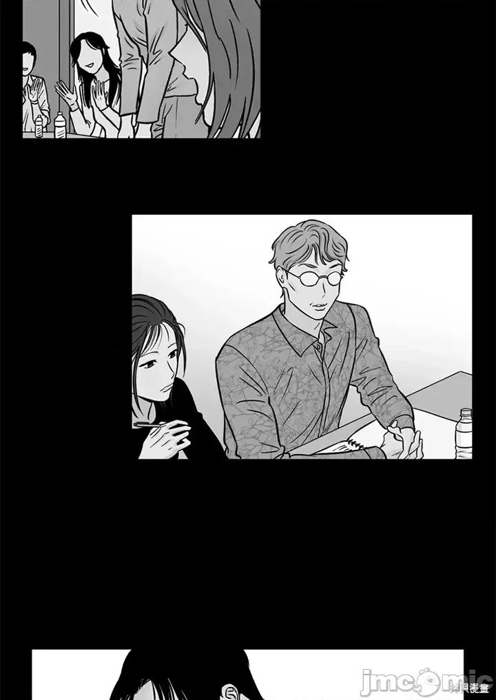 Neon.B,n未 未完结第33话.zip 第64页