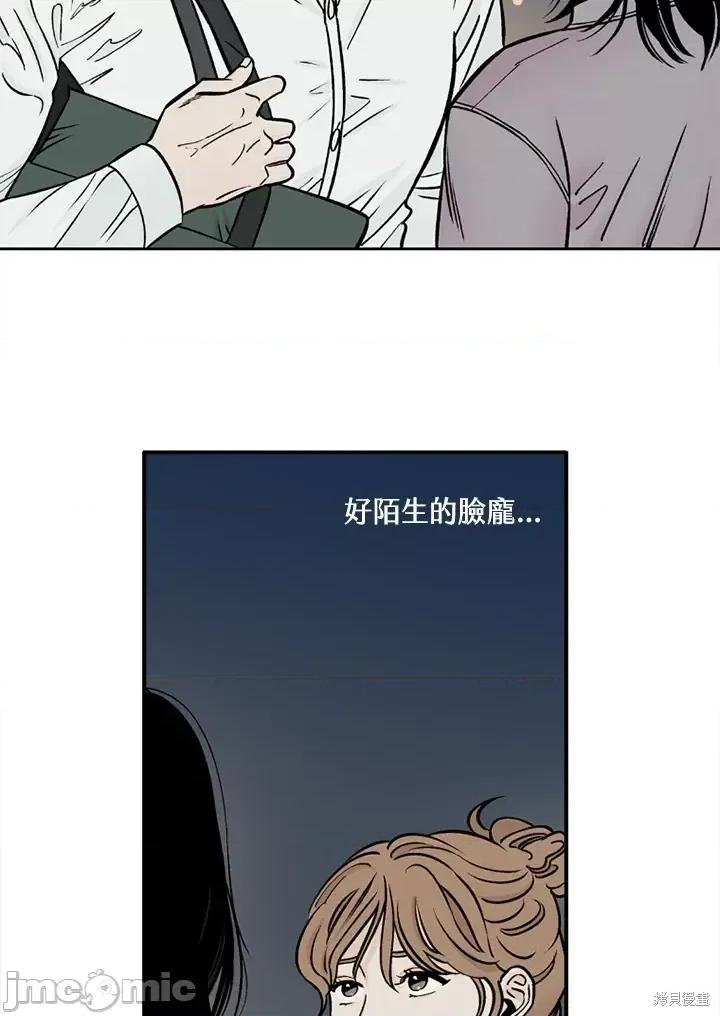 Neon.B,n未 未完结第33话.zip 第68页