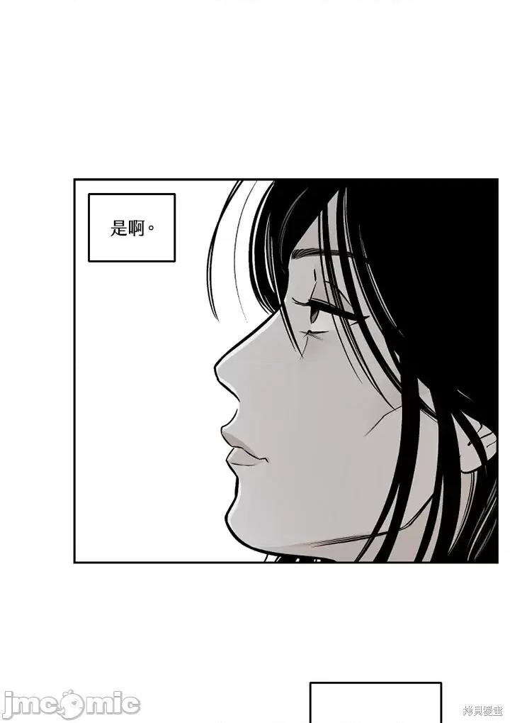 Neon.B,n未 未完结第34话.zip 第10页