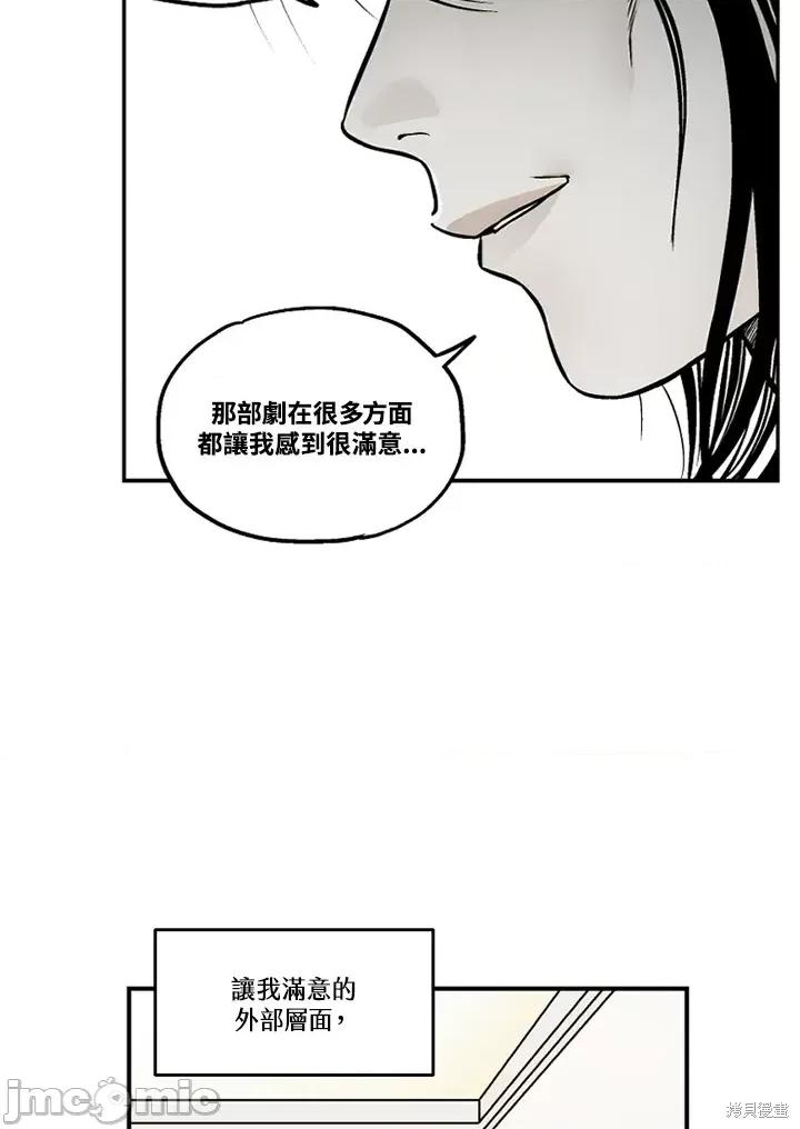 Neon.B,n未 未完结第34话.zip 第65页