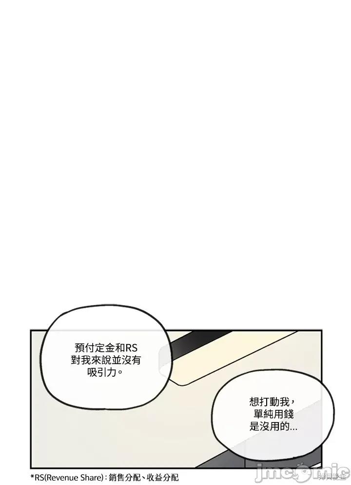 Neon.B,n未 未完结第35话.zip 第10页