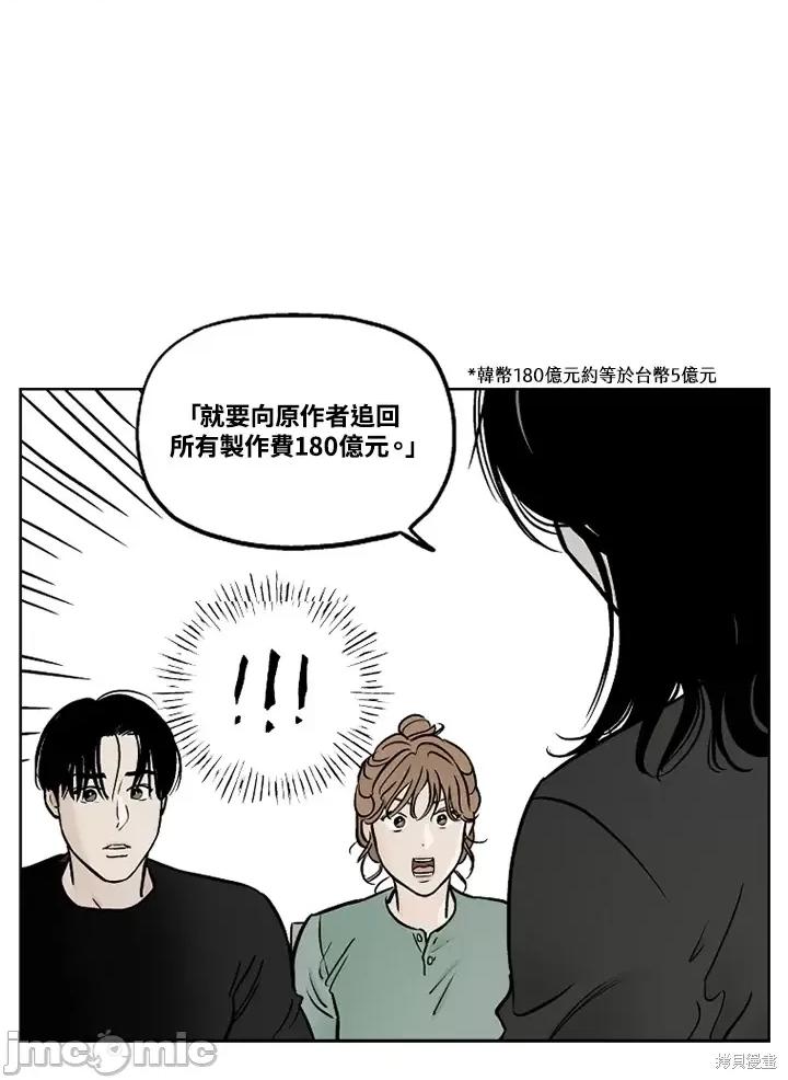 Neon.B,n未 未完结第35话.zip 第41页