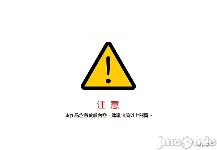 Neon.B,n未 未完结第36话.zip 第1页