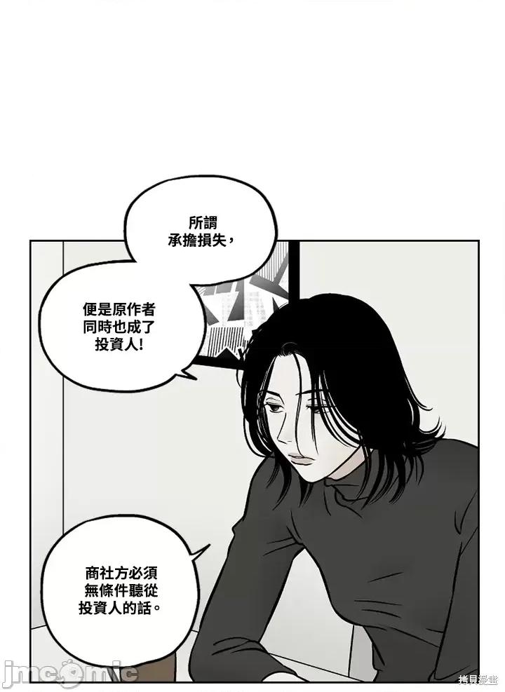 Neon.B,n未 未完结第36话.zip 第5页