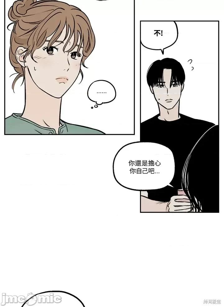 Neon.B,n未 未完结第36话.zip 第14页