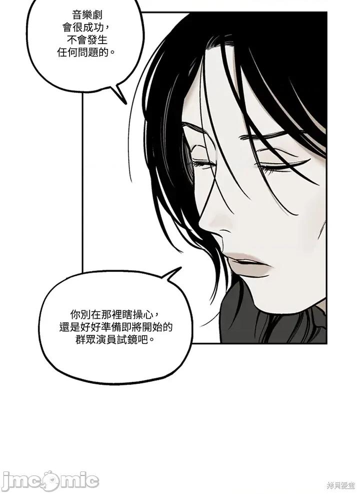 Neon.B,n未 未完结第36话.zip 第15页