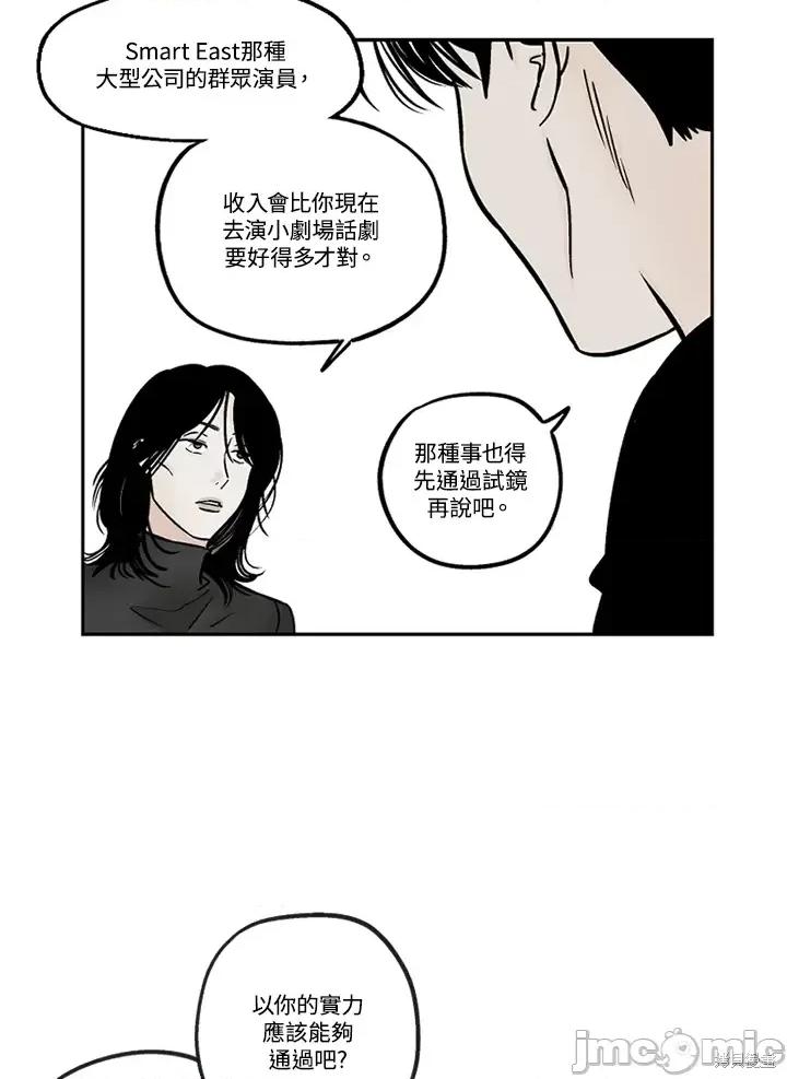 Neon.B,n未 未完结第36话.zip 第17页