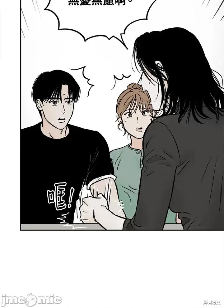 Neon.B,n未 未完结第36话.zip 第19页
